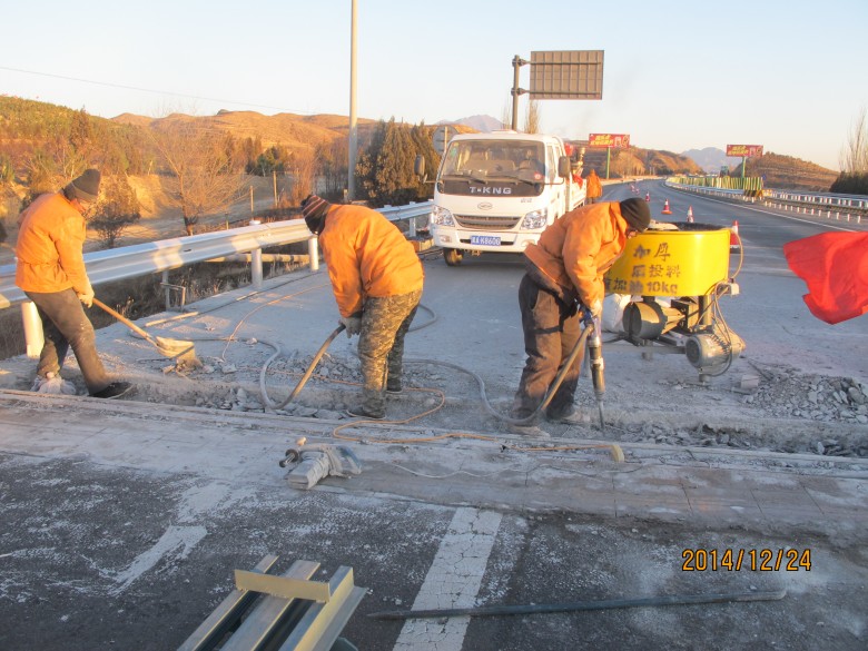 伸縮縫更換施工