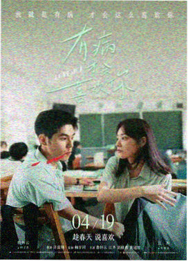 美人鱼