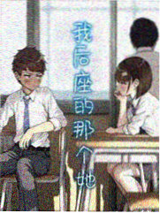 我的英雄学院